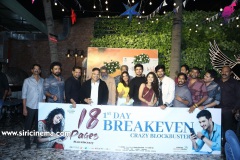 18-pages-Movie-success-party-Photos-12