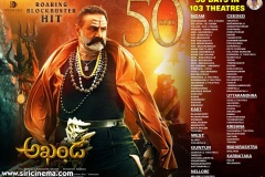 Akhanda-Successfully-Completes-50-Days-In-103-Centres-Posters-1