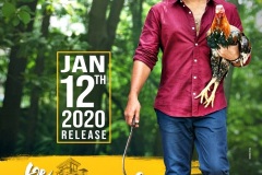 Ala-Vaikunthapurramuloo-Release-date-poster-1