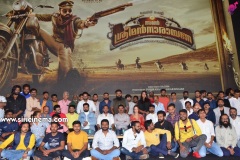 Athade-Srimannarayana-Trailer-launch-photos-18