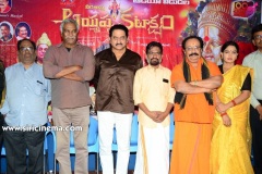 Ayyappa-Kataaksham-Trailer-Launch-Photos-18