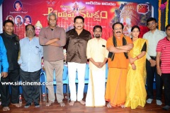 Ayyappa-Kataaksham-Trailer-Launch-Photos-19