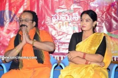 Ayyappa-Kataaksham-Trailer-Launch-Photos-7