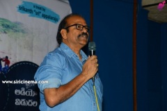 Chema-Prema-Madyalo-Bhama-Movie-Audio-Function-1