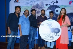 Chema-Prema-Madyalo-Bhama-Movie-Audio-Function-10