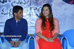 Chema-Prema-Madyalo-Bhama-Movie-Audio-Function-6