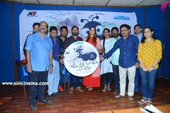 Chema-Prema-Madyalo-Bhama-Movie-Audio-Function-9