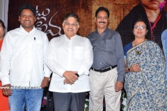 Itlu-Amma-movie-title-logo-launch-16