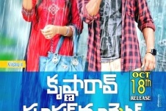 Krishnarao-Supermarket-release-on-October-18-1