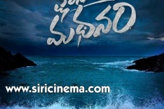 Ksheera-Saagara-Madhanam-Title-Revealed-by-Sundeep-Kishan-1