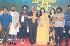 MEEKU-MATHRAME-CHEPTHA-movie-PRE-RELEASE-EVENT-16