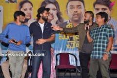 Meeku-Matrame-Chepta-movie-Press-Meet-11