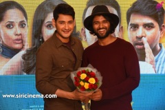 Meeku-Matrame-Chepta-Trailer-Launch-By-Mahesh-babu-2