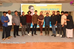 Meeku-Matrame-Chepta-Trailer-Launch-By-Mahesh-babu-7