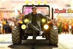 Megastar-Chiranjeevi-Bholaa-Shankars-First-Look-