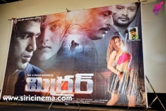 MIRROR-movie-Audio-Launch-6