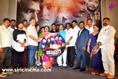 MIRROR-movie-Audio-Launch-9