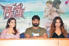 Naa-peru-raja-movie-teaser-launch-7