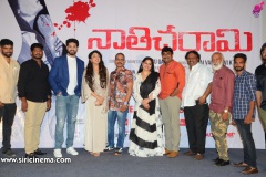 Nathicharami-Movie-Press-Meet-Photos-3