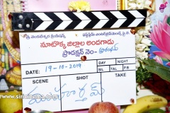 NootokkaJillalaAndagadu-Movie-Opening-1