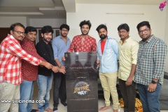 On-the-Way-movie-title-released-by-Sidhu-Jonnalagadda-3