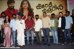 Ooriki-Utharana-Movie-Teaser-launch-Photos-1