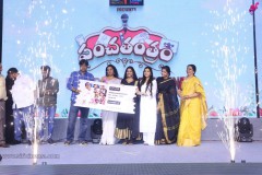 Panchatantram-Movie-Pre-Release-Photos-5