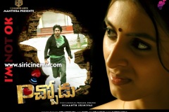 Pichhodu-First-look-poster-1