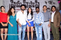 Prema-Pipasi-Movie-Teaser-launch-19