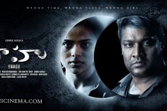 Raahu-first-look-2