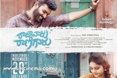 Rajavaru-Ranigaru-on-November-29th-1