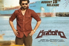 RanarangamRelease-date-posters-1