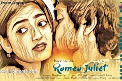 Romeo-Juliet-Movie-Wallpapers-2