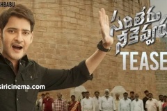 Sarileru-Neekevvaru-teaser-1