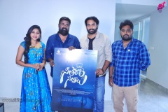 Sitaram-Sitralu-title-logo-unveiling-Photos-4