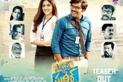 Software-Sudheer-teaser-released-1