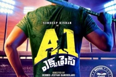 Sundeep-Kishan’s-‘A1-Express’-Film-Announcement-2