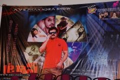 traap-movie-traile-launch-2