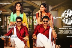 Venky-Mama-New-Still-1