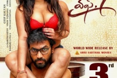 Wife-I-Movie-Posters-1