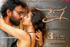 Wife-I-Movie-Posters-3