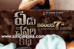 Yedu-Chepala-Katha-Diwali-Posters-1