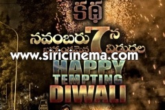 Yedu-Chepala-Katha-Diwali-Posters-2