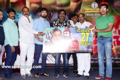 Yerra-Cheera-song-launch-10