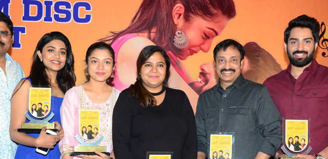 Choosi Choodangane Platinum Disc Function