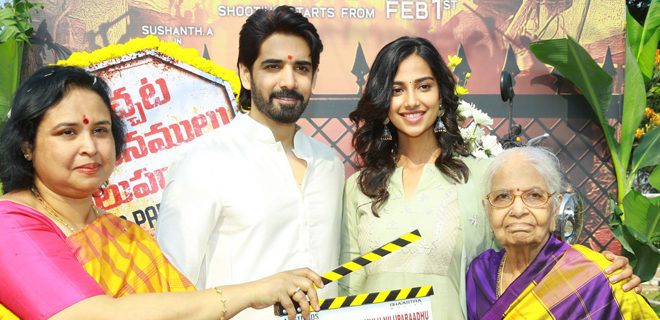 Ichata Vahanamulu Nipuparadu movie opening