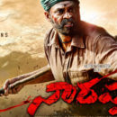 Narappa Movie First Look Posters