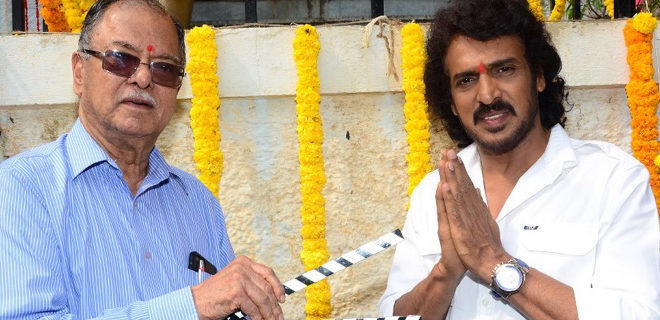 Upendra's Kabza movie opening