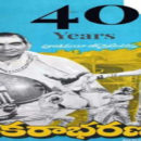 40 years for shankarabharanam