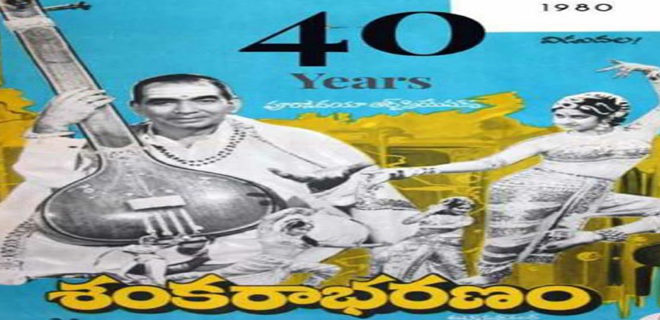 40 years for shankarabharanam